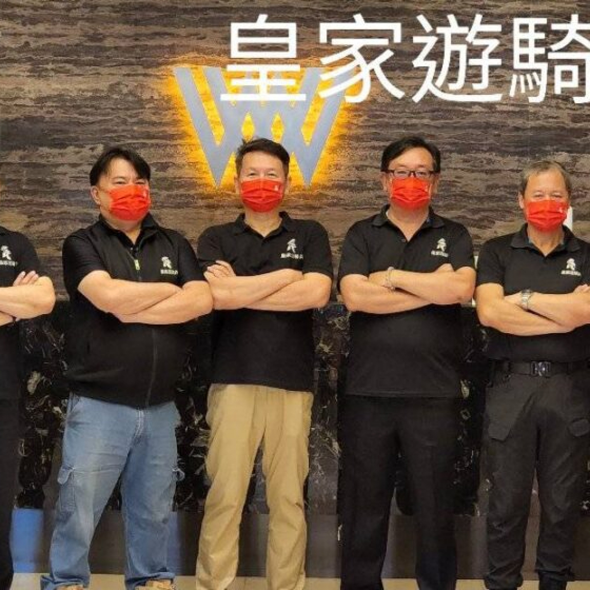 繆駿 董事長/ 亞馬遜物業管· 首席執行官CEO & 黑水特勤保全公司30年保安經驗並考取台科大博士