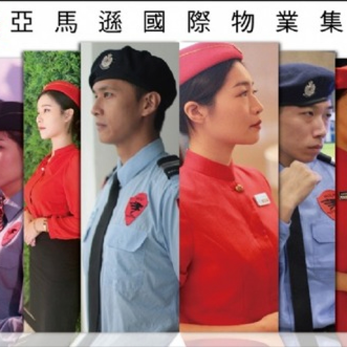 保全-台中保全公司推薦品牌｜安全首選｜特勤保安｜皇家遊騎兵保全&黑水特勤保全