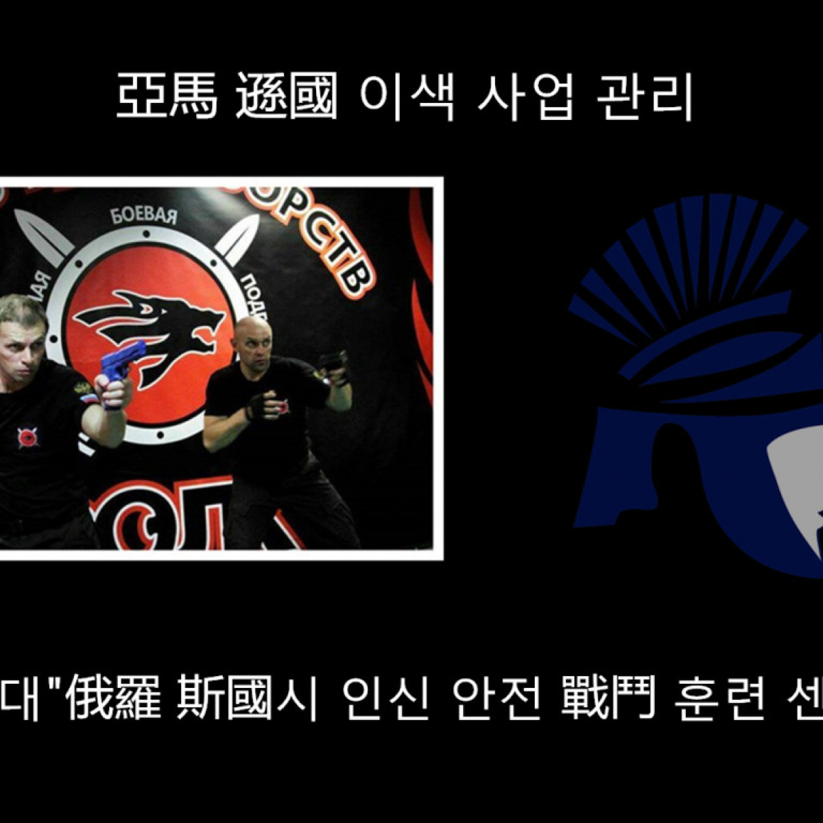 保全-五股保全公司推薦品牌-皇家遊騎兵保全 ROYAL Rangers Security