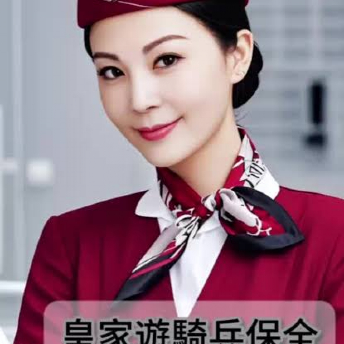 台中保全公司推薦品牌｜安全首選｜特勤保安｜皇家遊騎兵保全&黑水特勤保全