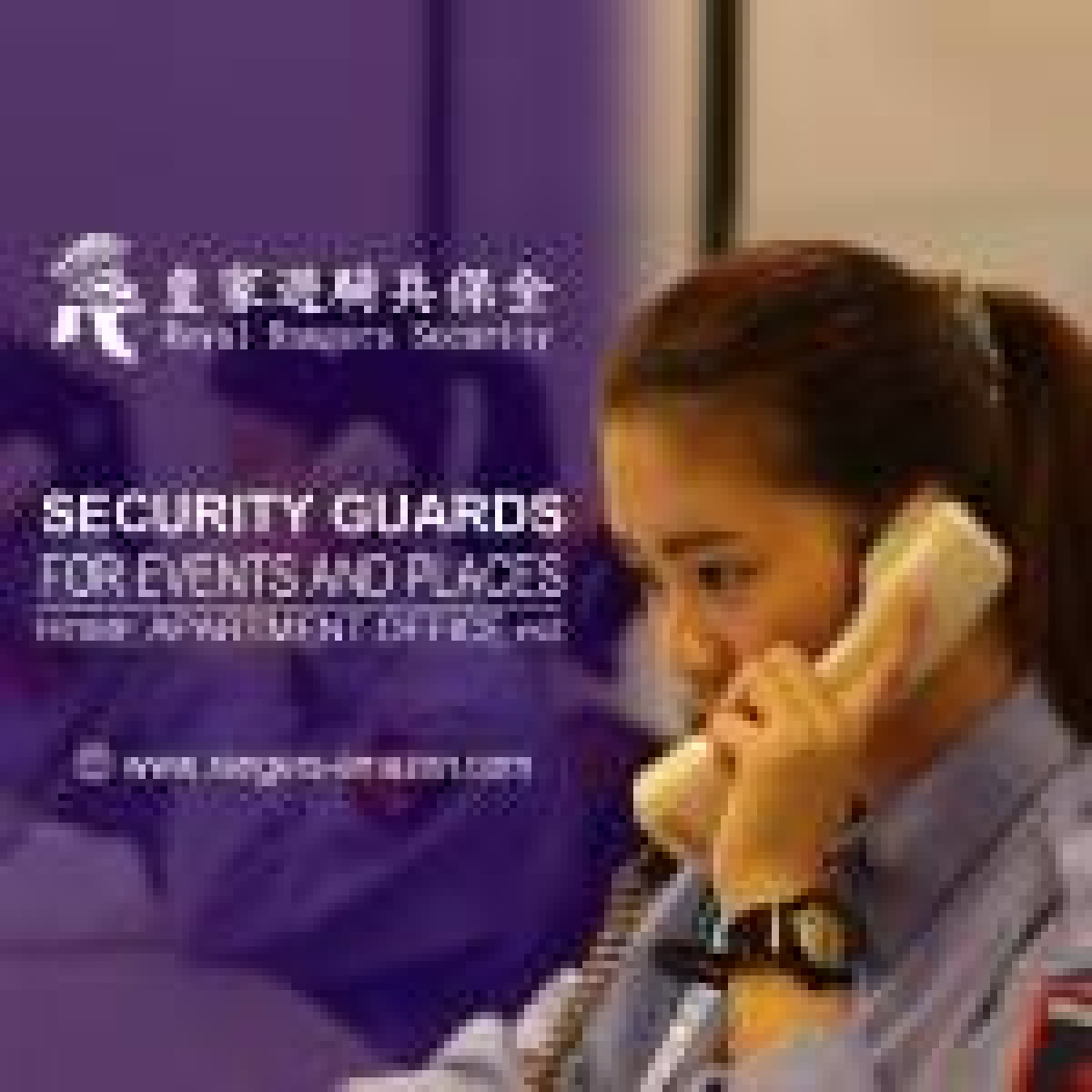 桃園龍潭保全公司推薦-皇家遊騎兵保全