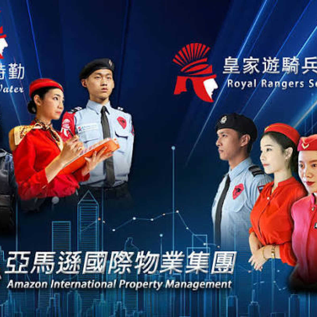 黑水特勤保全-專為高端住宅設計的尊榮維安服務-新竹保全公司推薦品牌