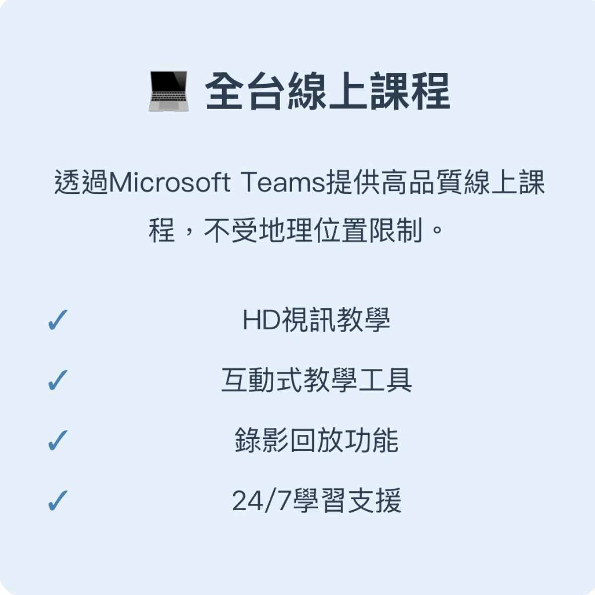 台中西班牙語一對一教學，道地西班牙老師