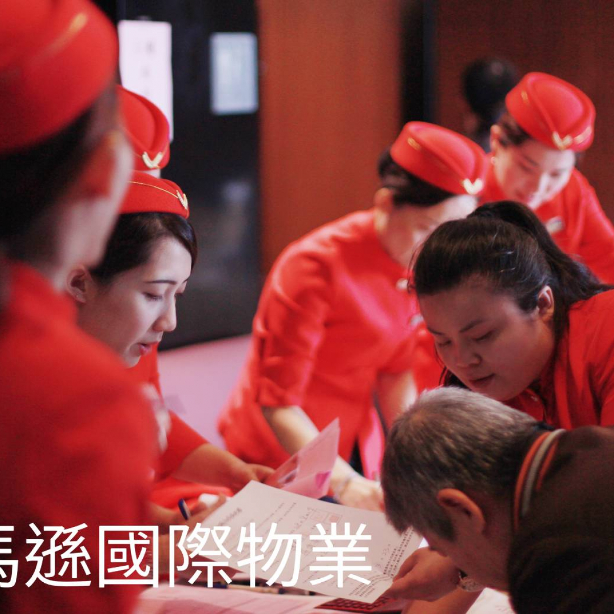 中和左岸保全公司推薦品牌-皇家遊騎兵保全&亞馬遜過國際物業&黑水保全