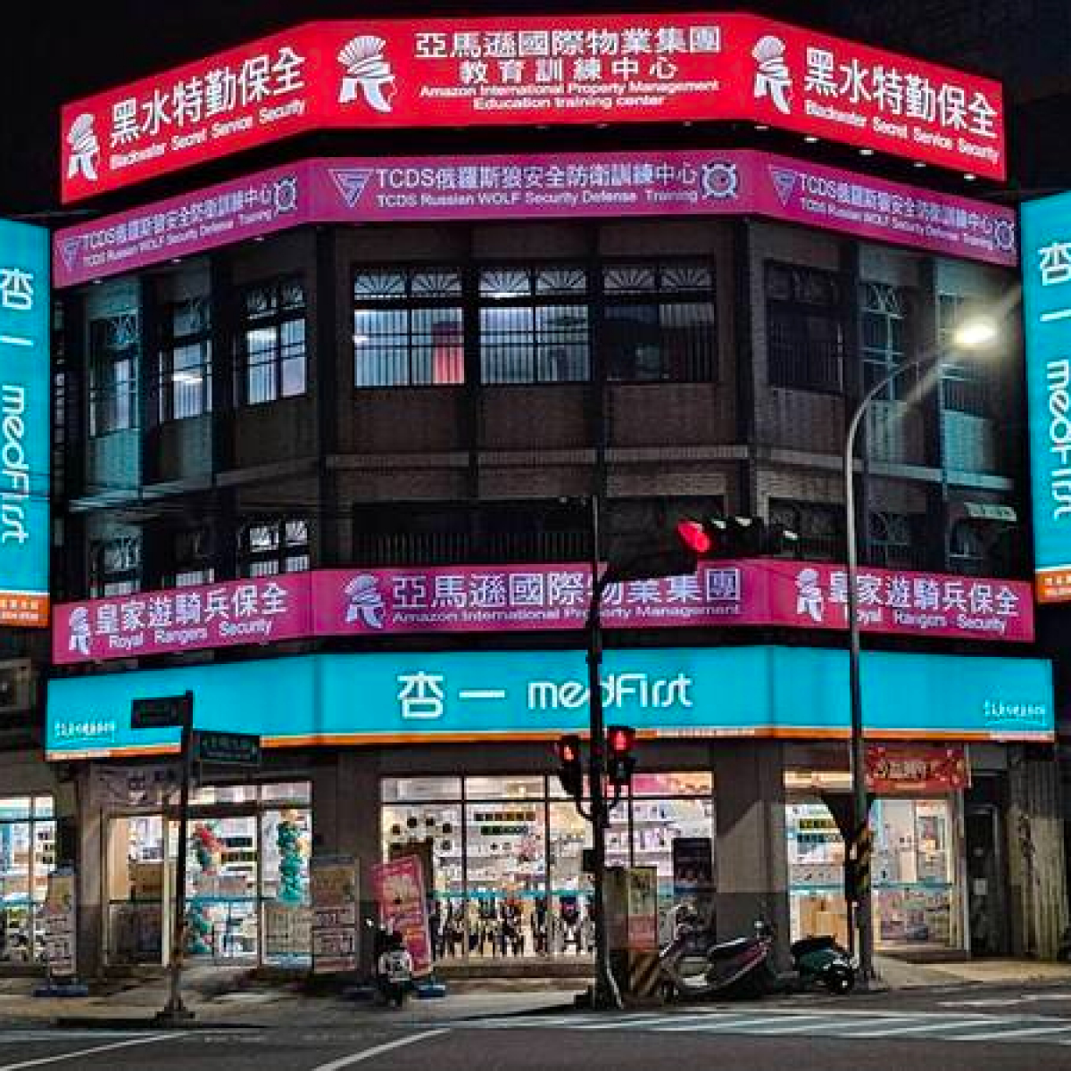 桃園大園保全公司首選推薦品牌-皇家遊騎兵保全＆黑水特勤保全