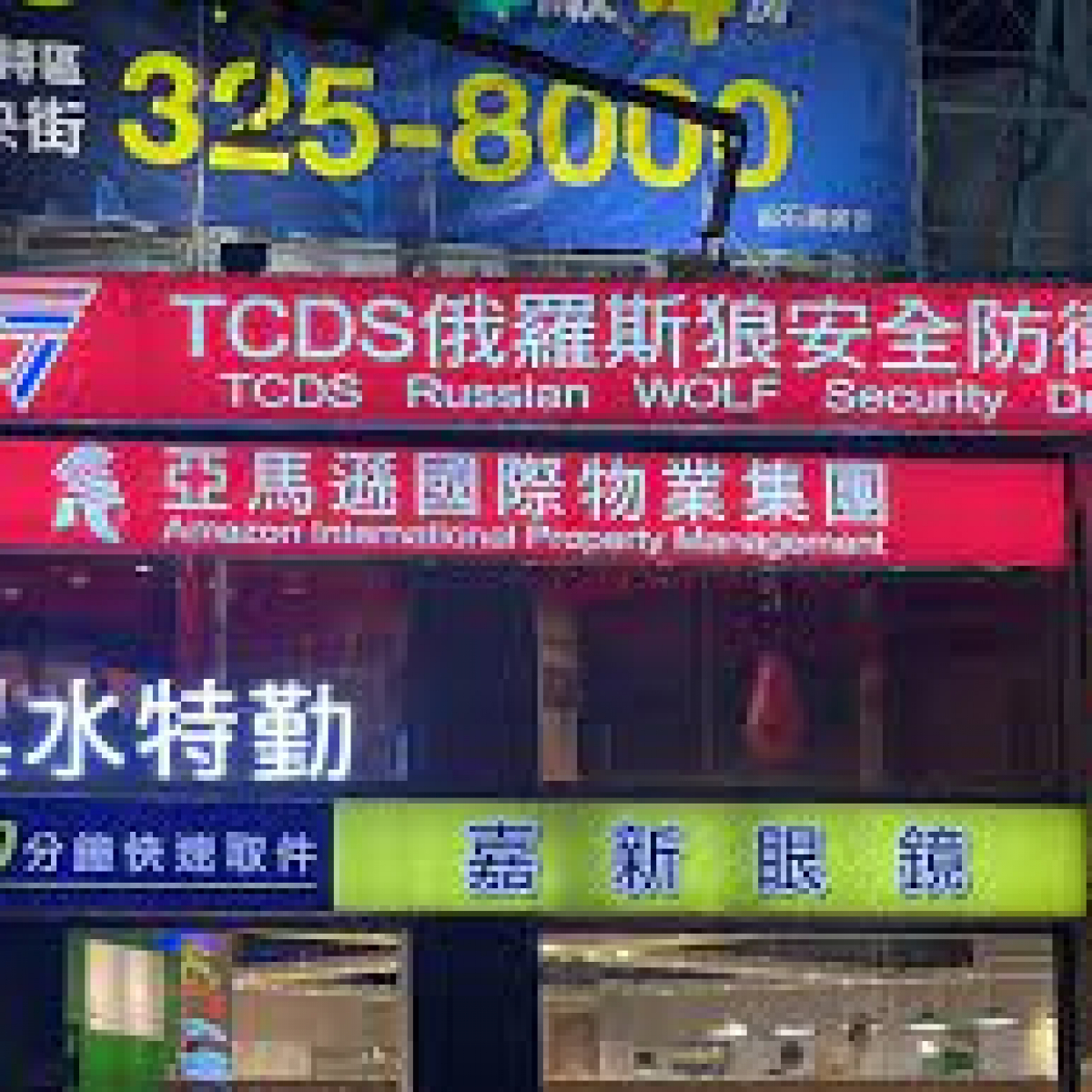 黑水特勤保全-豪宅保全首選-台北新店區保全公司推薦