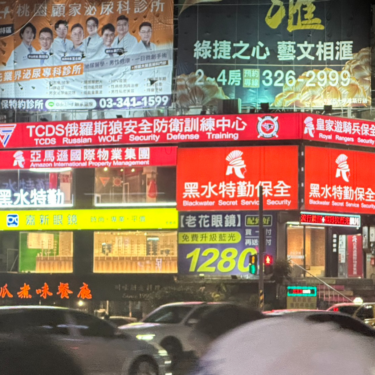 家遊騎兵保全＆黑水特勤保全-豪宅保全首選-台中區保全公司推薦