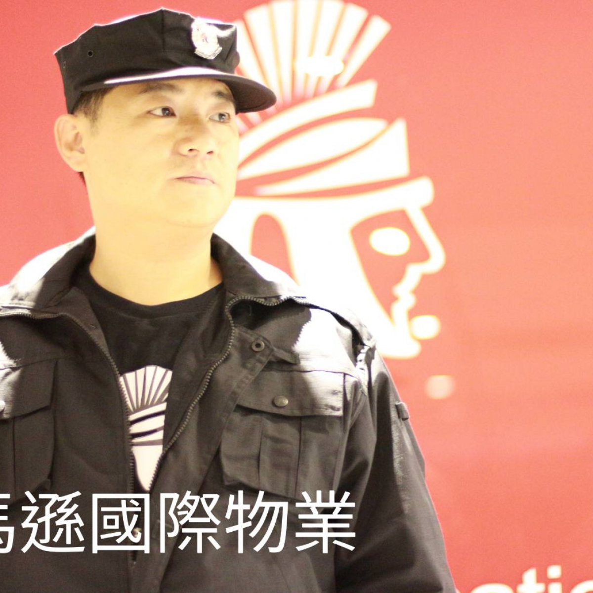 皇家遊騎兵保全-豪宅特勤保全,酒店式物業管理/永和保全公司推薦