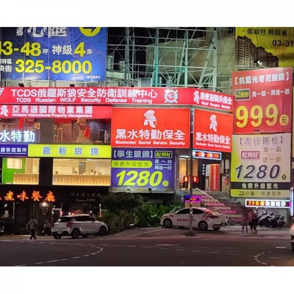 皇家遊騎兵保全＆黑水保全＆亞馬遜國際物業-安全首選-桃園龜山八德保全公司推薦品牌