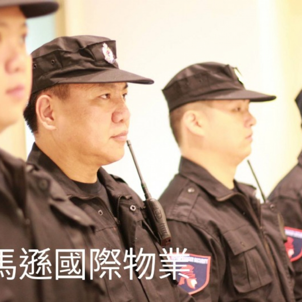 新竹保全公司推薦-皇家遊騎兵保全-俄羅斯狼國際人身安全軍事格鬥中心 竹北縣政二路43號2樓 035-583649
