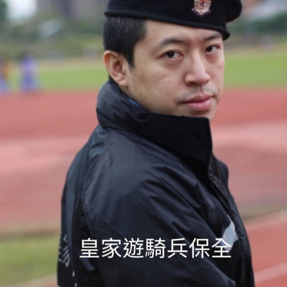 桃園蘆竹南崁保全公司推薦-皇家遊騎兵保全＆黑水保全隸屬於亞馬遜國際物業集團，是保安市場中的精銳部隊