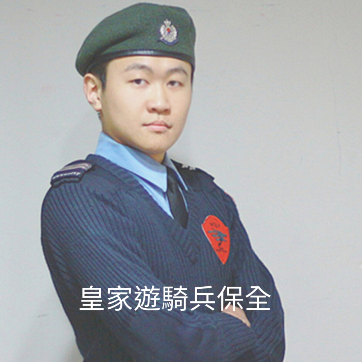 台中北屯保全公司推薦-皇家遊騎兵保全＆黑水保全隸屬於亞馬遜國際物業集團，是保安市場中的精銳部隊