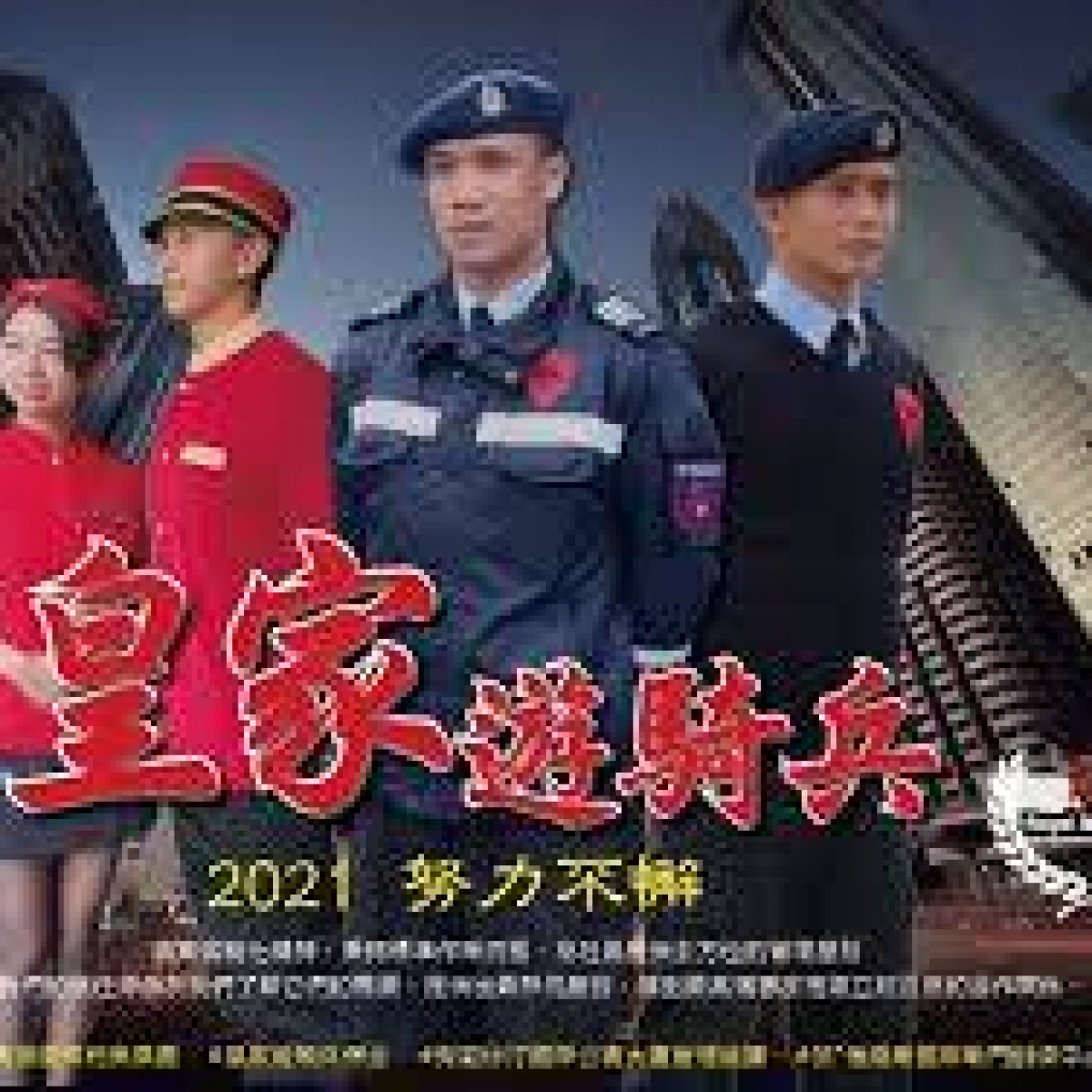 新竹台元科技園區保全公司推薦-安全首選-黑水特勤保全＆皇家遊騎兵保全