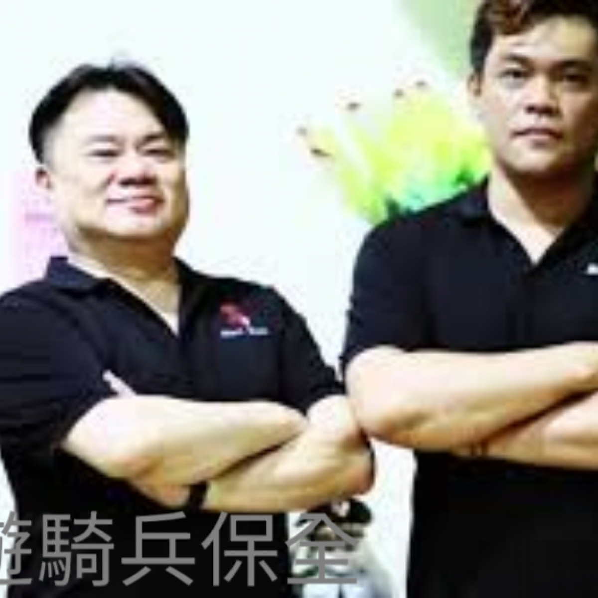 北投士林保全公司推薦｜安全首選｜特勤保安｜黑水保全&皇家遊騎兵保全