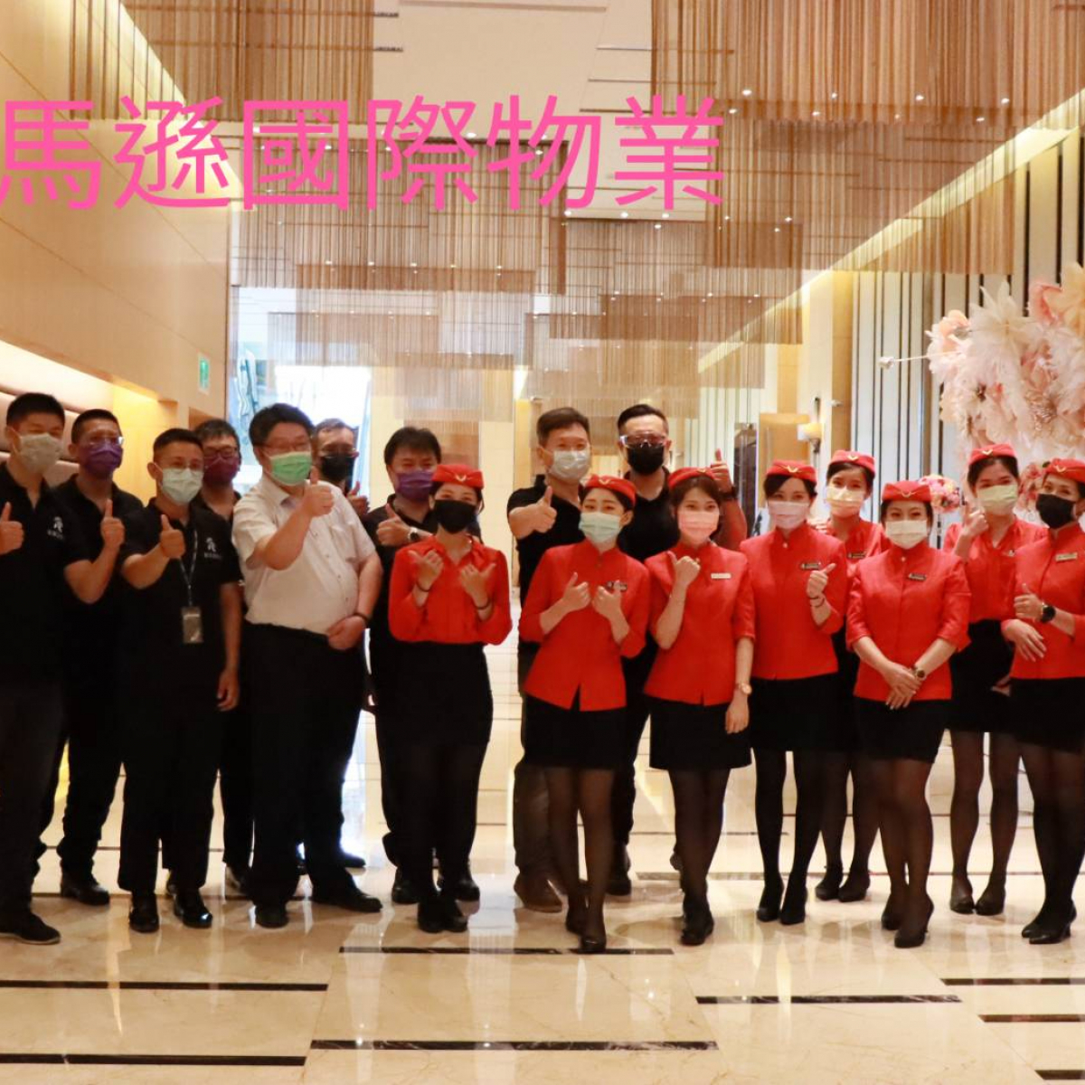 桃園保全推薦- 桃園保全公司推薦品牌-桃園龍潭保全物業管理推薦-克莉絲汀國際物業＆黑水特勤保全
