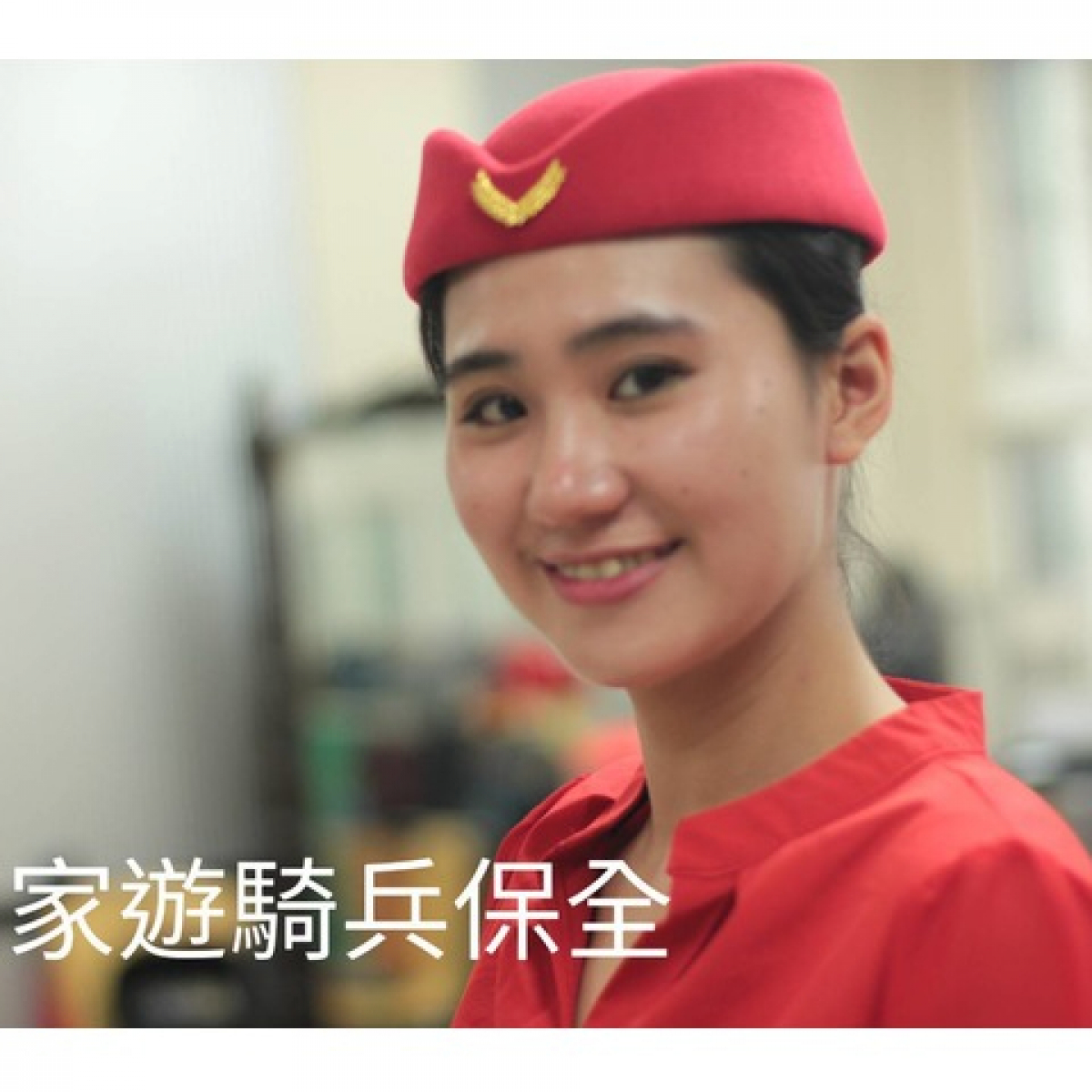 愛國東路保全推薦-台北豪宅物管、酒店式管理、特勤保全、社區保全｜亞馬遜國際物業&皇家遊騎兵保全