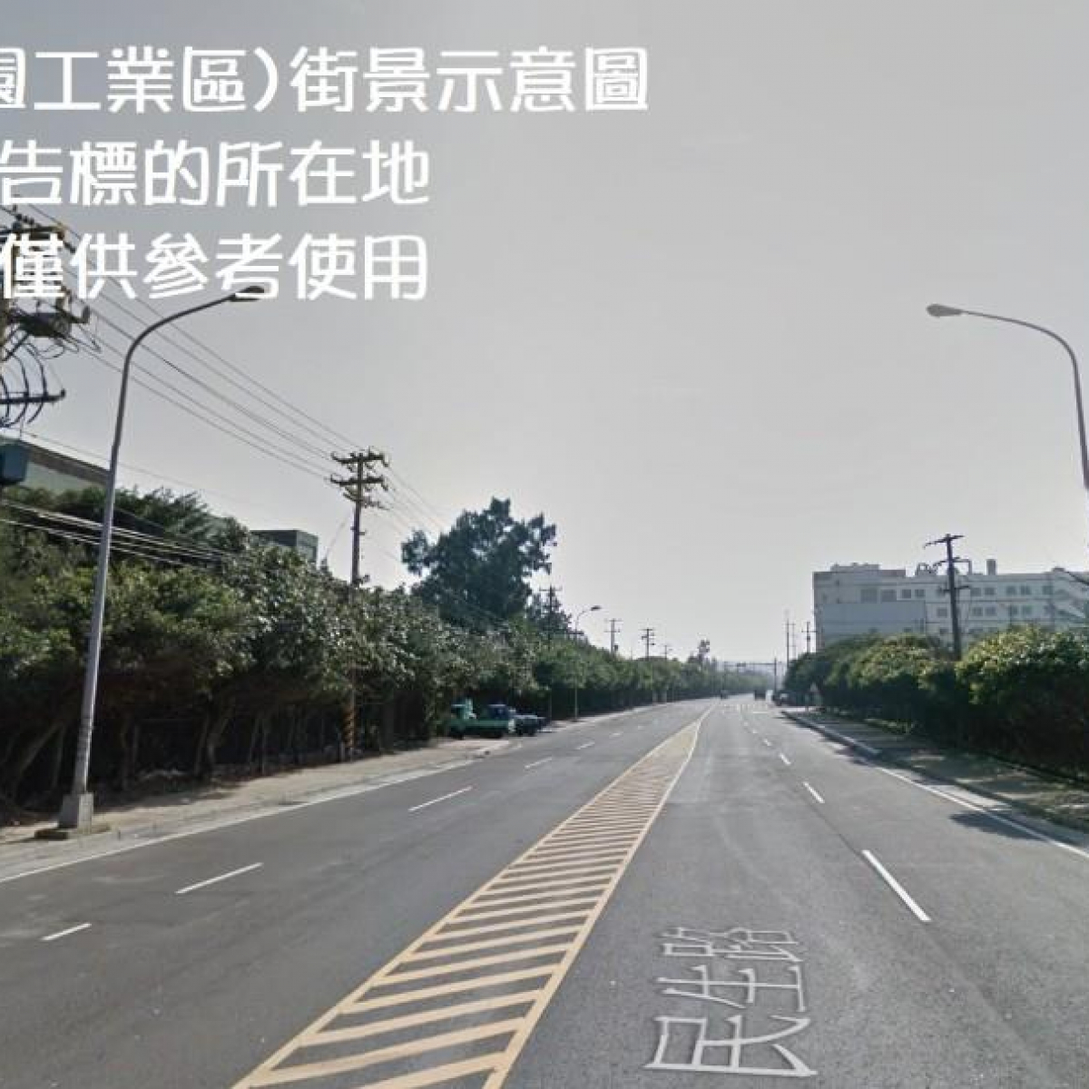 【租】大園工業區大坪數工業地出租 L00397
