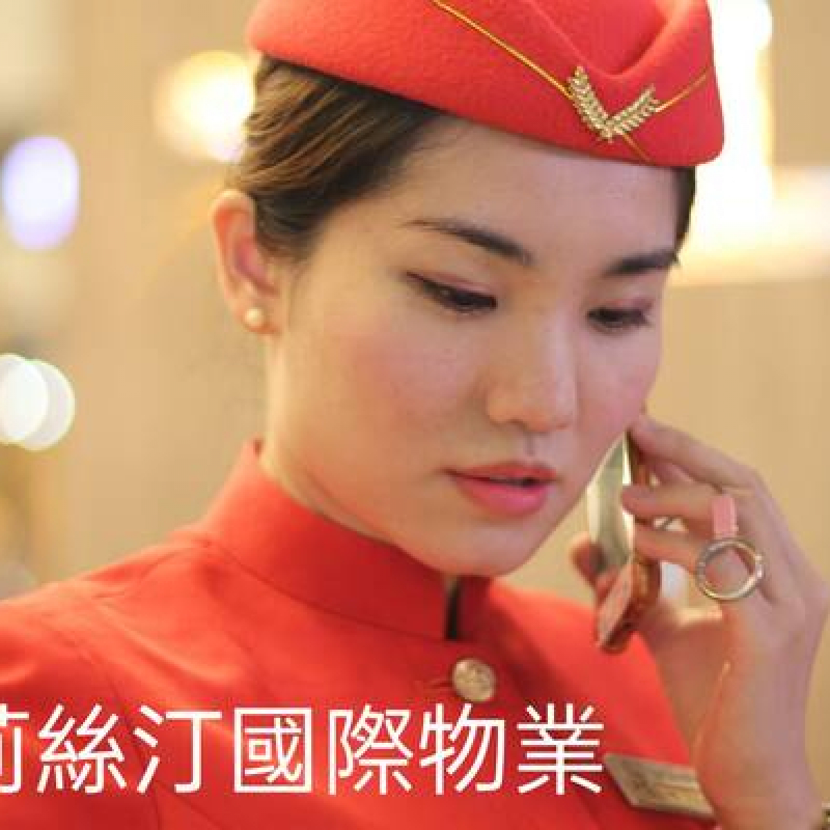 桃園南崁中壢保全公司推薦-皇家遊騎兵保全＆黑水特勤保全＆克莉絲汀國際物業