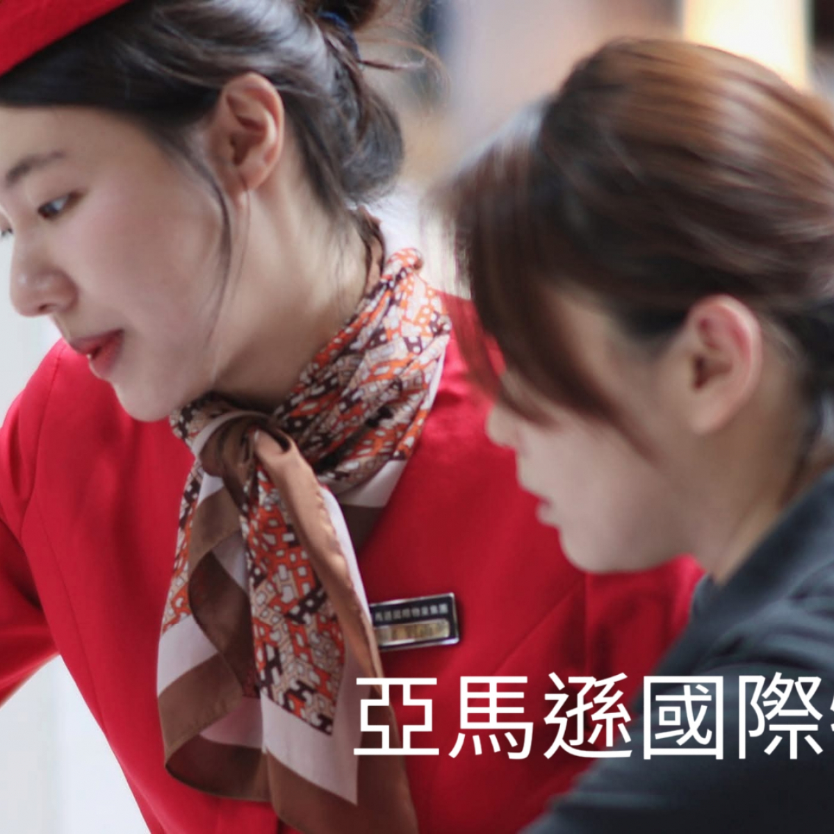 皇家遊騎兵保全＆黑水特勤保全-台灣安全首選保全公司-台北敦化南路保全公司推薦品牌