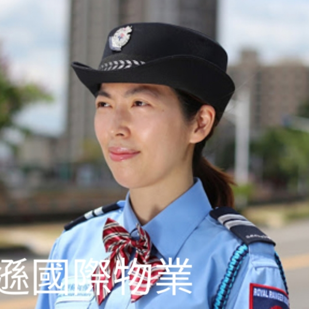 桃園保全公司推薦-桃園保全推薦-黑水特勤保全＆皇家遊騎兵保全＆亞馬遜國際物業