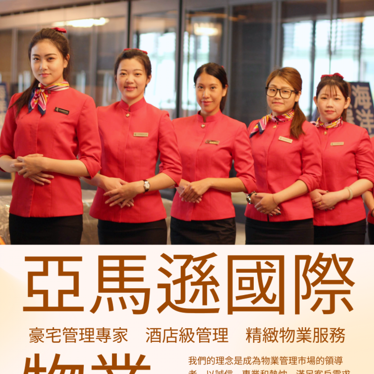 台灣首選保全公司-皇家遊騎兵保全&黑水特勤保全-淡水保全公司推薦-特勤保全