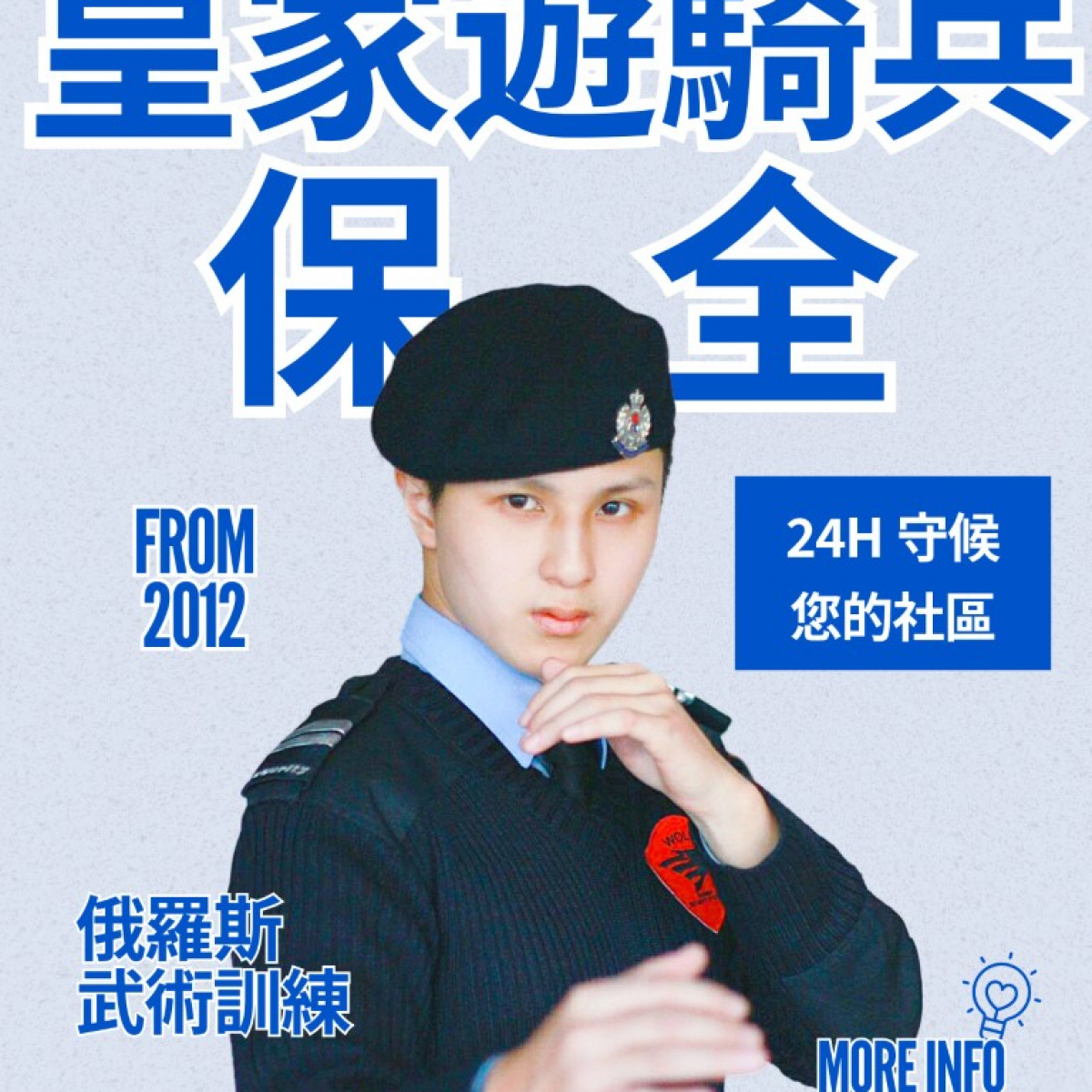 亞馬遜國際物業全天保全永和區永和路新成屋物管推薦