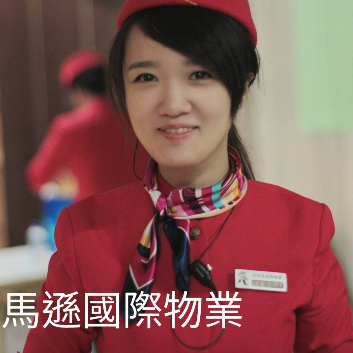 桃園小檜溪保全公司推薦-桃園物業管理推薦-安全首選-皇家遊騎兵保全&亞馬遜國際物業