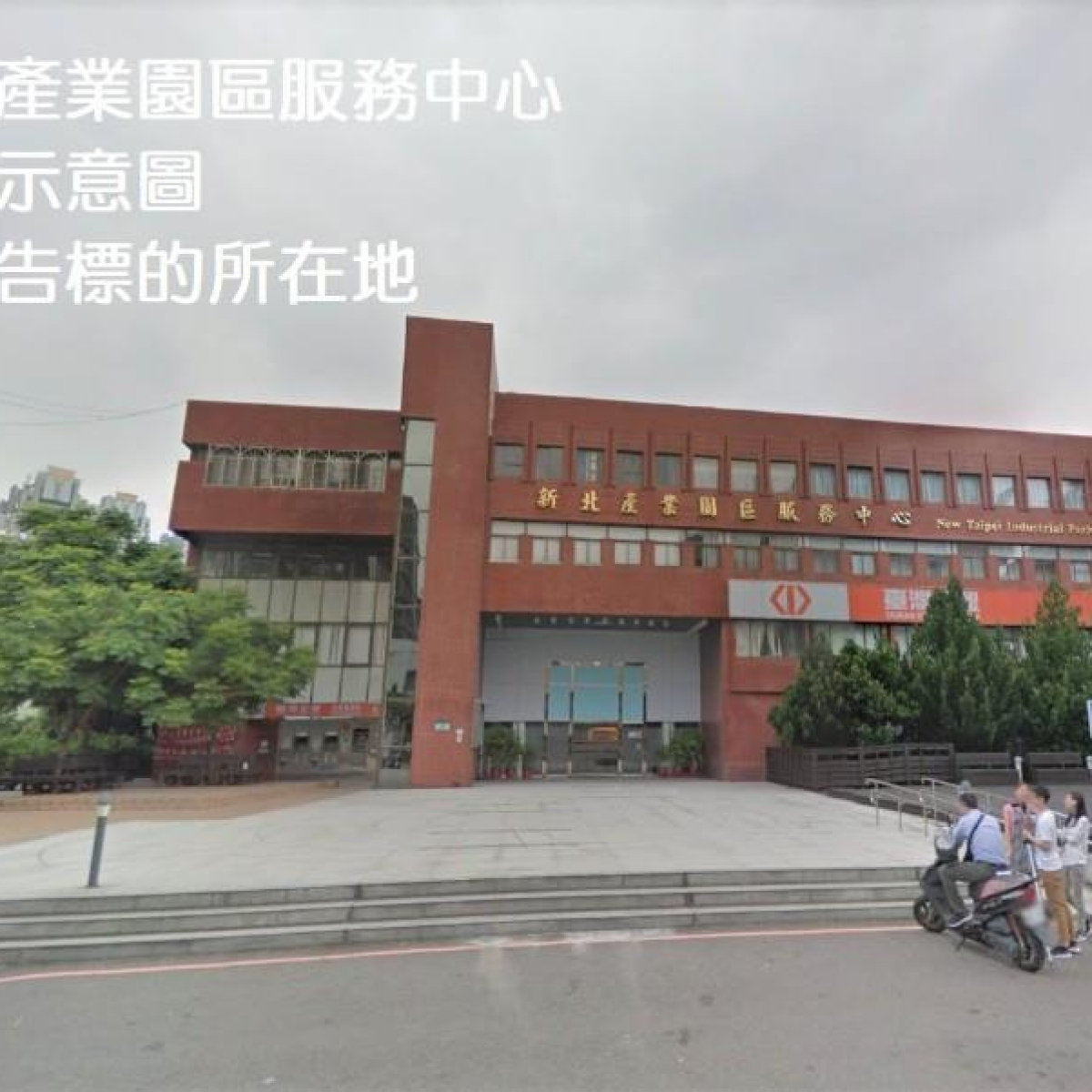 【租】新莊預計興建大坪數廠房FY08193