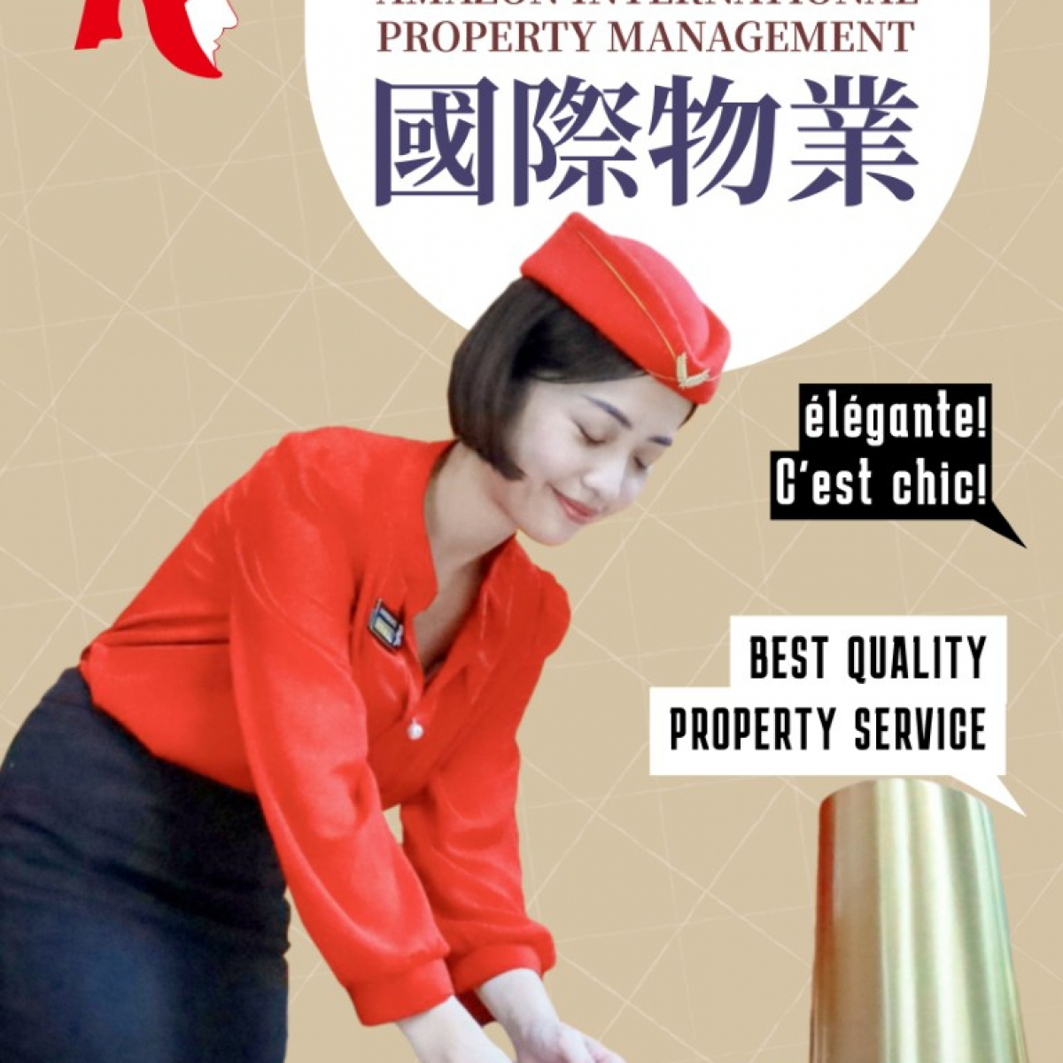土城保全公司推薦-豪宅安全屏障，守護財產最佳保安公司-皇家遊騎兵保全＆黑水特勤保全公司